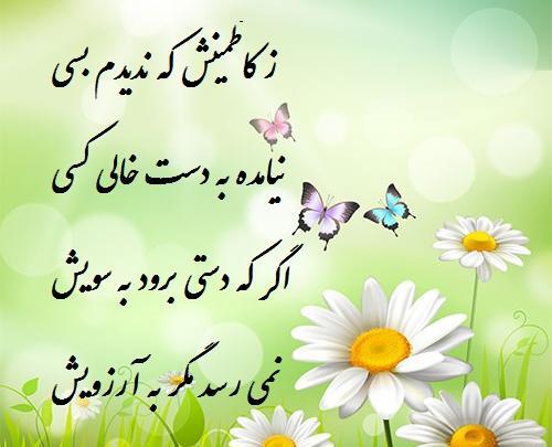 عکس نوشته ولادت موسی بن جعفر