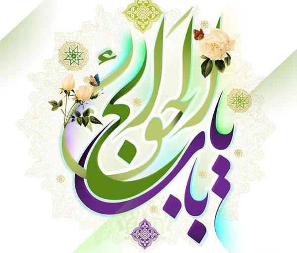 عکس نوشته ولادت موسی بن جعفر