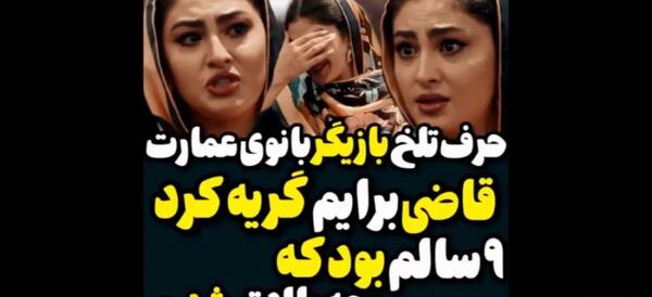 عکس همسر واقعی مریم مومن