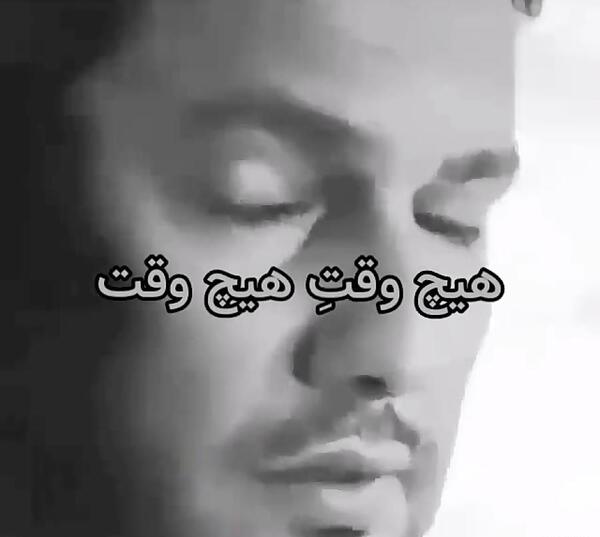 عکس نوشته حامد بهداد