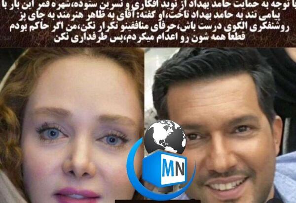 عکس نوشته حامد بهداد
