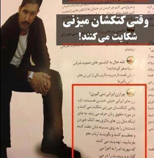 عکس نوشته حامد بهداد