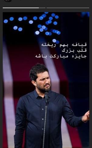 عکس نوشته حامد بهداد
