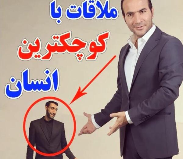 عکس احمد بوستانیان