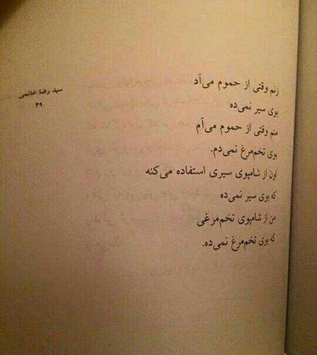 عکس نوشته دلتنگی طنز