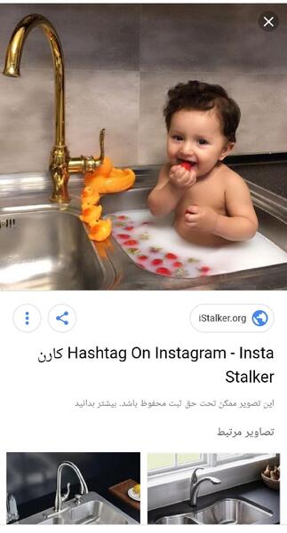 عکس بچه در سینک ظرفشویی