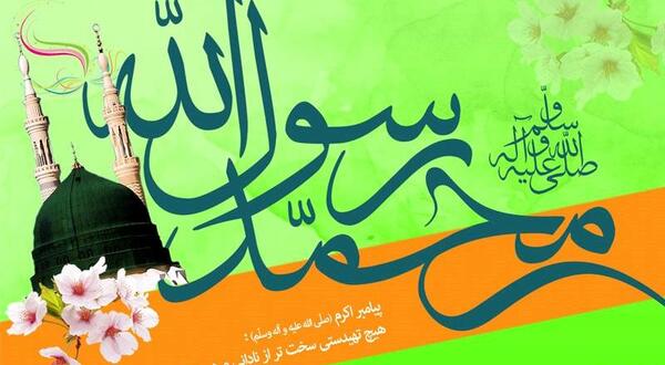 عکس نوشته محمد شریف
