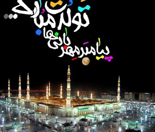 عکس نوشته محمد شریف