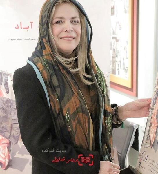 عکس و بیوگرافی بیتا فرهی
