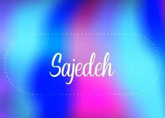 عکس انگلیسی ساجده