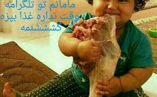 عکس طنز غذایی