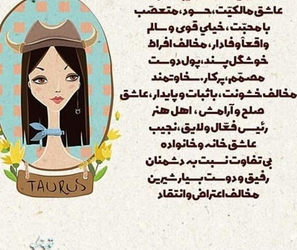 عکس نوشته بهاری که اردیبهشتش به نام من است