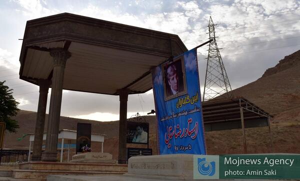 عکس رضا سقایی