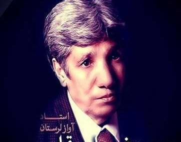 عکس رضا سقایی