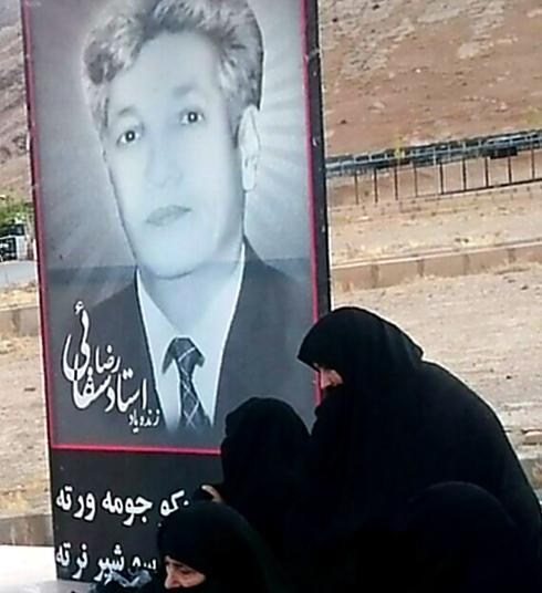 عکس رضا سقایی
