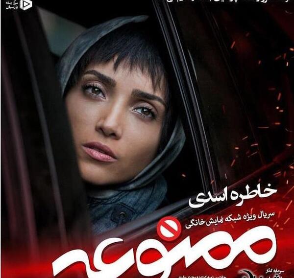عکس نوشته خاطره اسدی