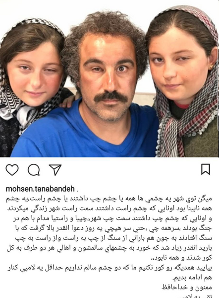 عکس محسن تنابنده با داعش