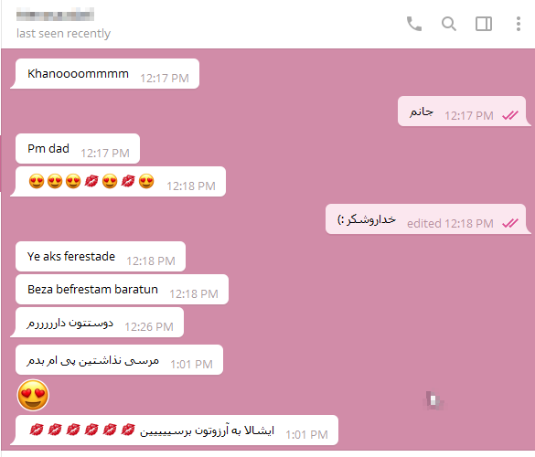 عکس نوشته آنلاینه ولی پیام نمیده