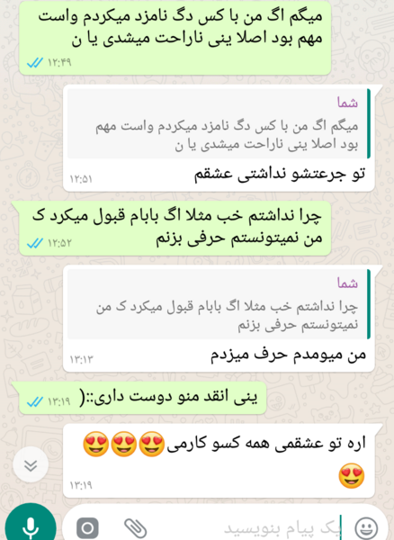 عکس نوشته آنلاینه ولی پیام نمیده
