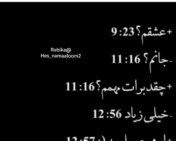 عکس نوشته آنلاینه ولی پیام نمیده