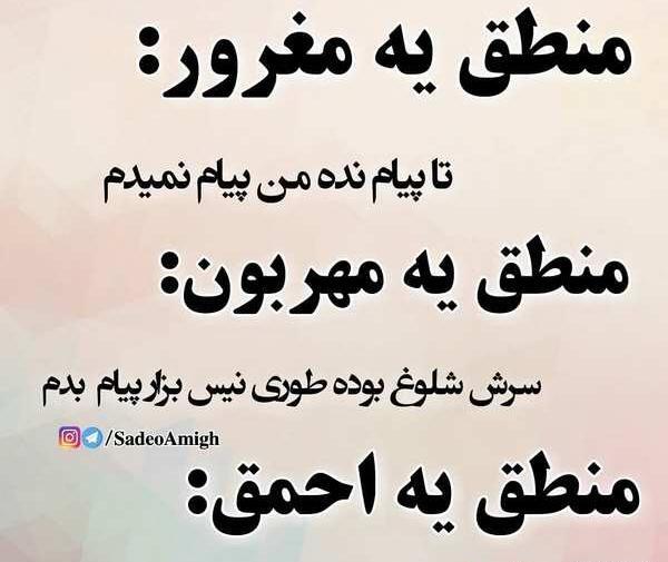 عکس نوشته آنلاینه ولی پیام نمیده