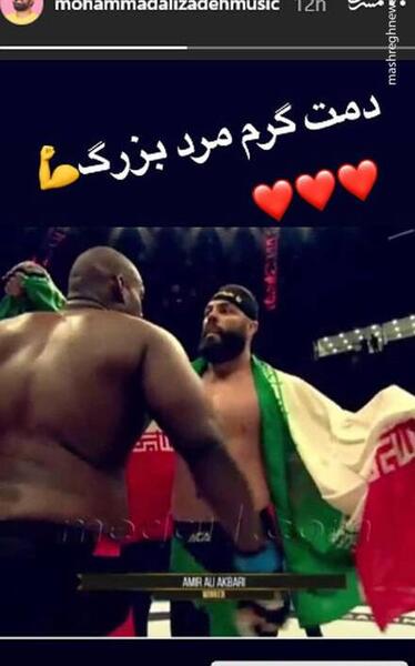 عکس امیر علی عرب