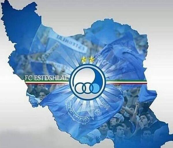 عکس پروفایل شیک استقلال