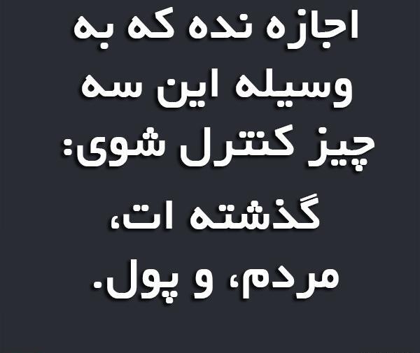عکس ایده های خوب برای اینستاگرام