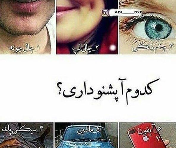 عکس ایده های خوب برای اینستاگرام