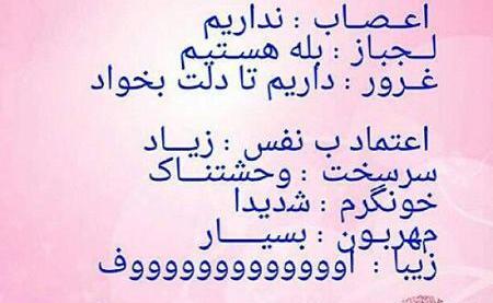 عکس زهرا اردیبهشتی