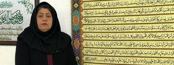 عکس زهرا اردیبهشتی