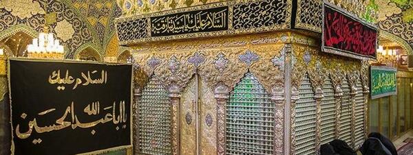 عکس زیارت رقیه