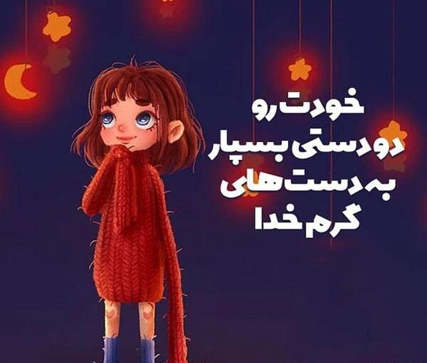 عکس پروفایل فانتزی راجب خدا