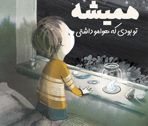 عکس پروفایل فانتزی راجب خدا