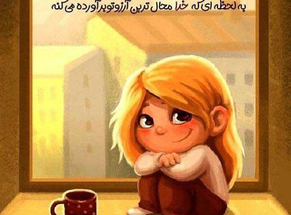 عکس پروفایل فانتزی راجب خدا