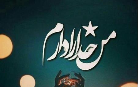 عکس پروفایل فانتزی راجب خدا