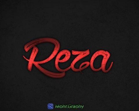 عکس نوشته زهرا و رضا