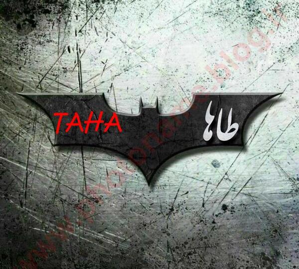 عکس نوشته های اسم طاها
