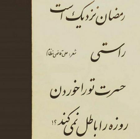 عکس پروفایل عاشقانه رمضان