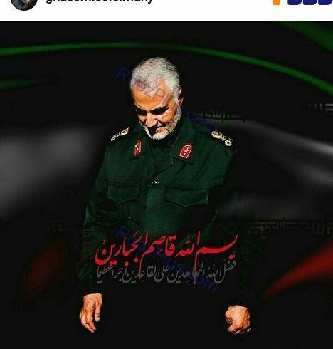 عکس لاتی سردار سلیمانی
