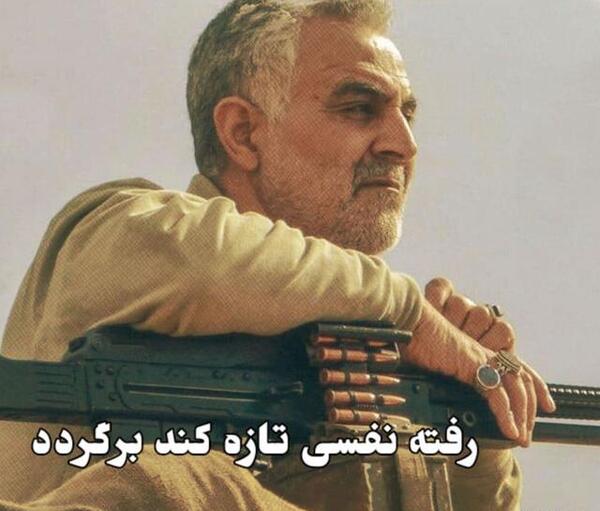 عکس لاتی سردار سلیمانی