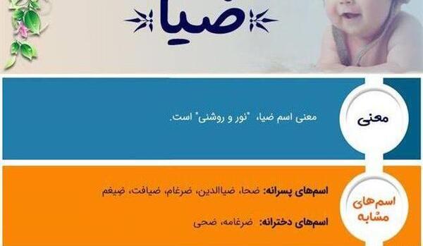 عکس کاربر ضحی نی نی سایت