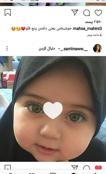 عکس کاربر ضحی نی نی سایت