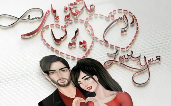 عکس رضا زهرا