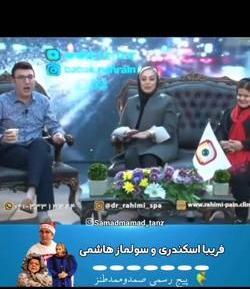 عکس زکیه محمدی