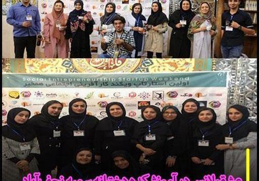 عکس زکیه محمدی