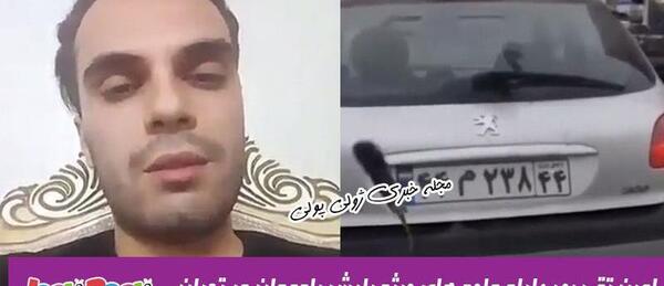 عکس آرش تقی پور