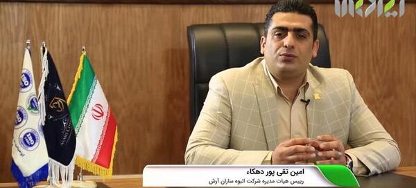 عکس آرش تقی پور