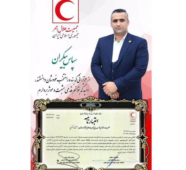 عکس آرش تقی پور