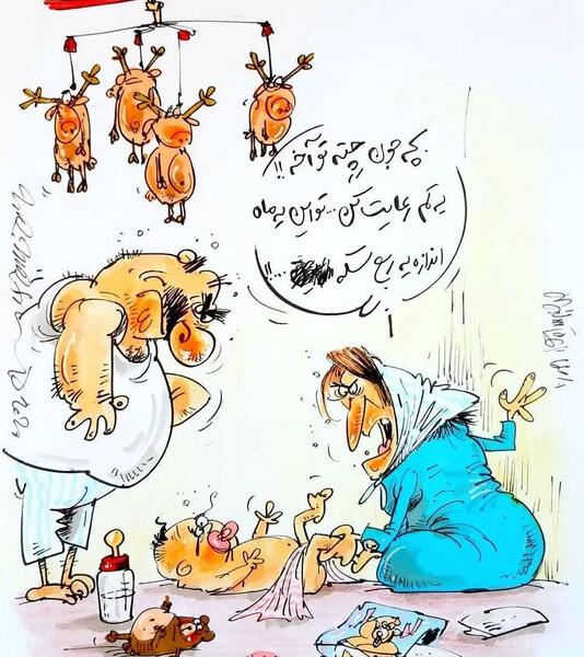 عکس کارتونی طلا